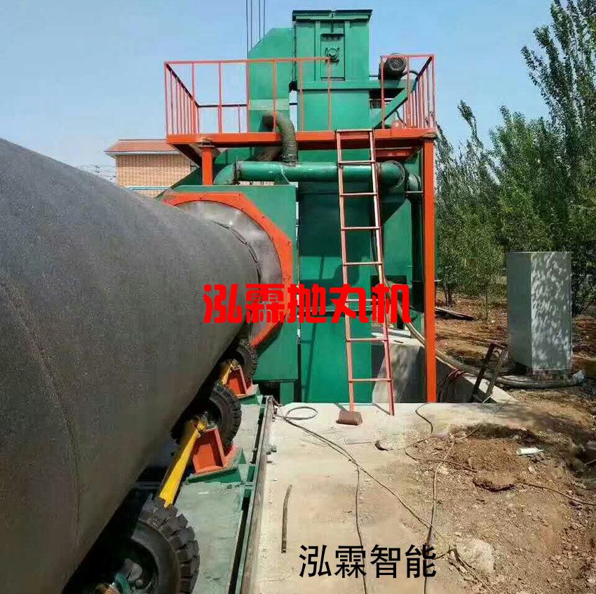 鋼筦(guan)外壁抛(pao)丸機(ji)