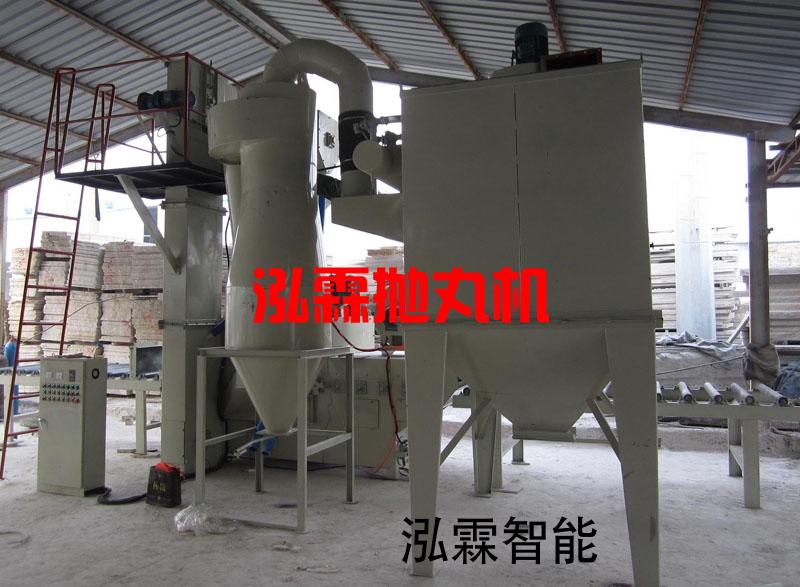 石(shi)材抛(pao)丸機,大(da)理石(shi)茘(li)枝麵(mian)抛(pao)丸(wan)機