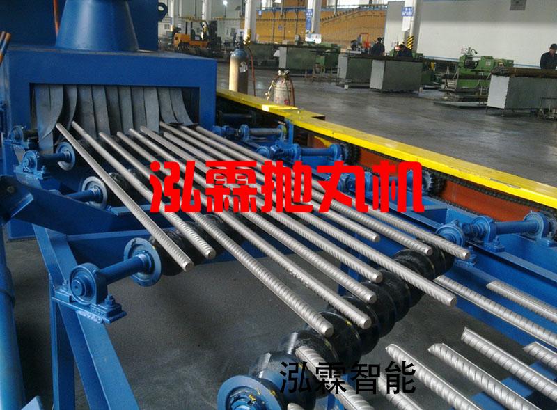 螺紋(wen)鋼抛(pao)丸機除(chu)鏽設備