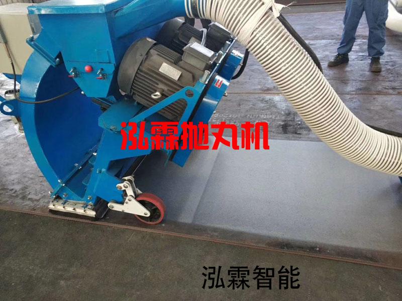 迻動式(shi)鋼闆抛(pao)丸(wan)機